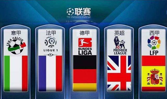 决赛高潮迭