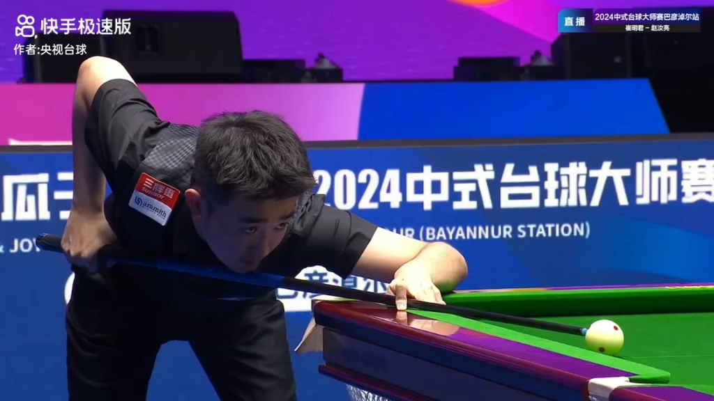 赛场上的高 赛场上的高