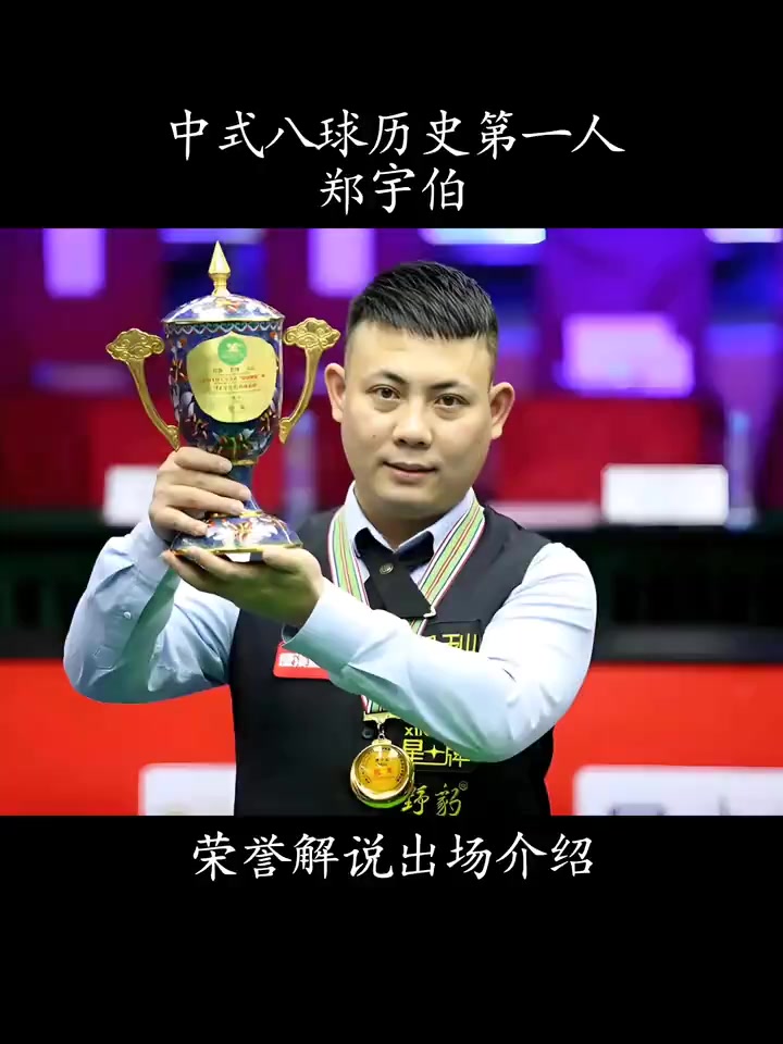 在当今足球 在当今足球