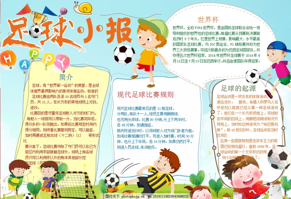0手只赢几 0手只赢几